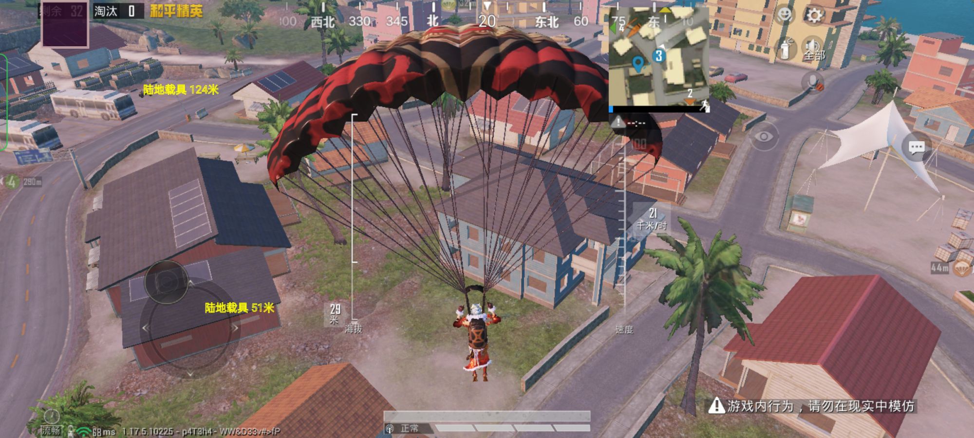 和平精英【逆境】辅助更新:新增防护插件,稳定体验再升及