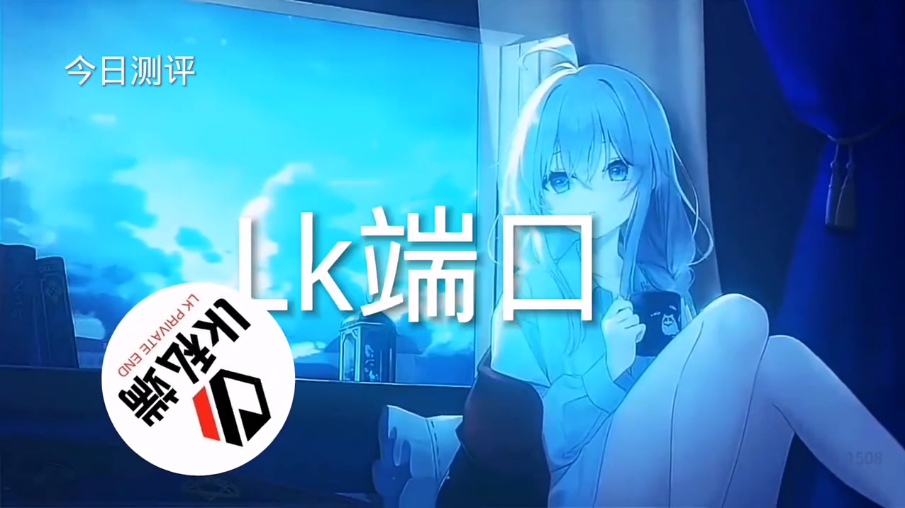 和平精英游戏运营商对待和平精英辅助的反作弊