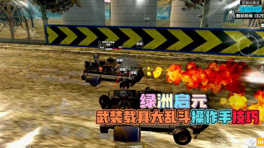 和平精英「山猫」模拟器辅助