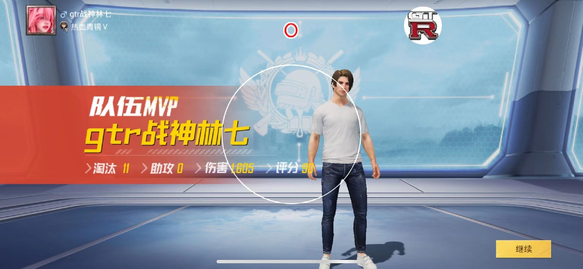 和平精英紫色的标是什么